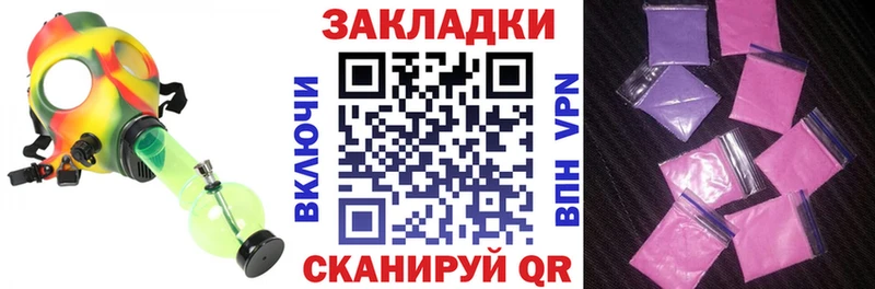 Как найти закладки Злынка Бошки Шишки  А ПВП  Гашиш  Меф мяу мяу 