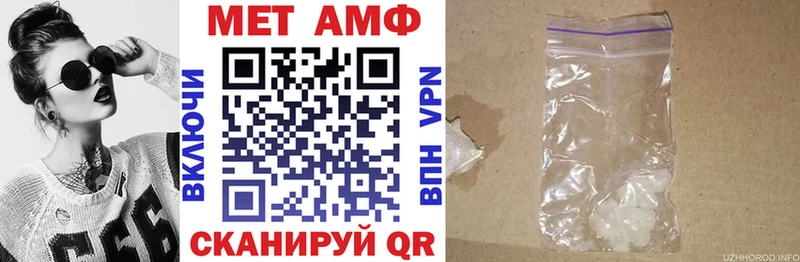 АМФЕТАМИН VHQ  Злынка 