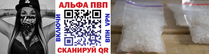 Alfa_PVP Crystall  KRAKEN сайт  Злынка  где купить наркотик 