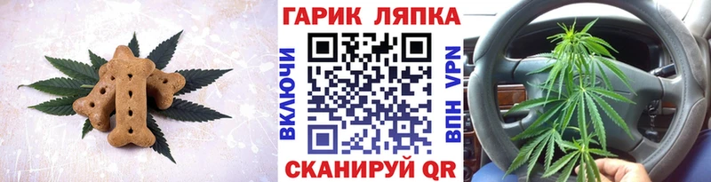 Печенье с ТГК марихуана  хочу наркоту  Злынка 