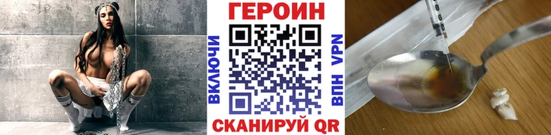 mega ссылка  Злынка  Героин хмурый  даркнет сайт 