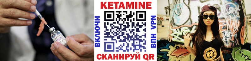 Кетамин VHQ  где можно купить наркотик  Злынка 