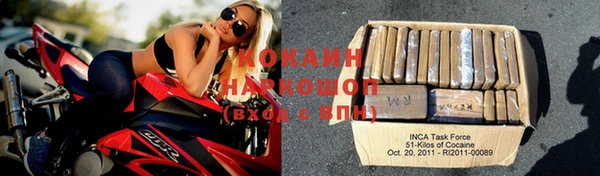 не бодяженный Новодвинск