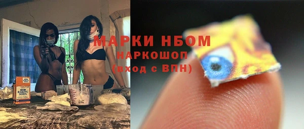 меф Новозыбков