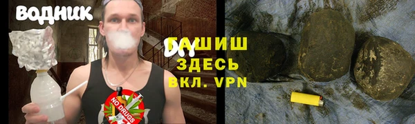меф Новозыбков