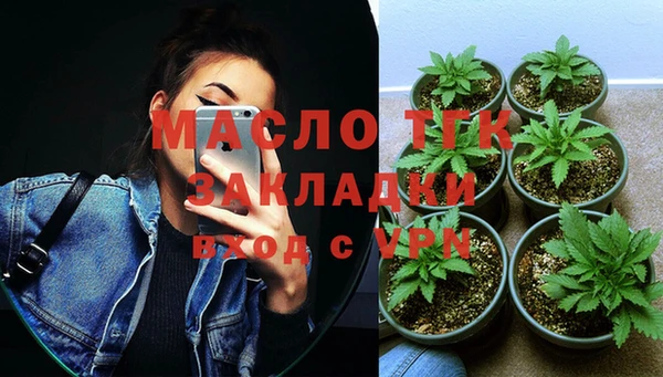 меф Новозыбков