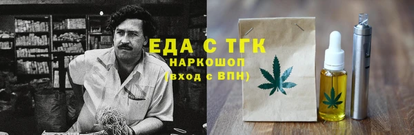 каннабис Нягань