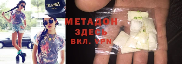 меф Новозыбков