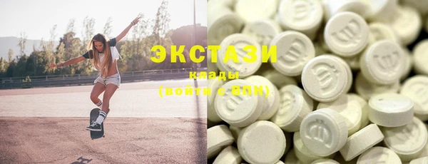 меф Новозыбков