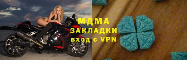 2c-b Новокубанск
