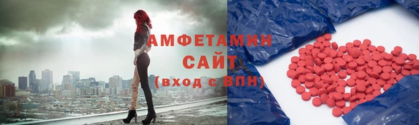 2c-b Новокубанск
