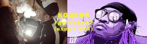 дистиллят марихуана Нязепетровск