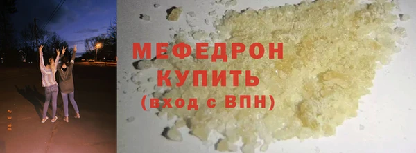 MDMA Богородск