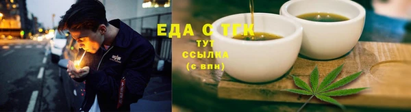 мефедрон Нефтекумск