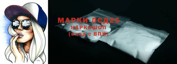 дистиллят марихуана Нязепетровск