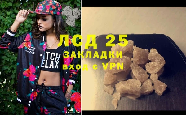 дистиллят марихуана Нязепетровск