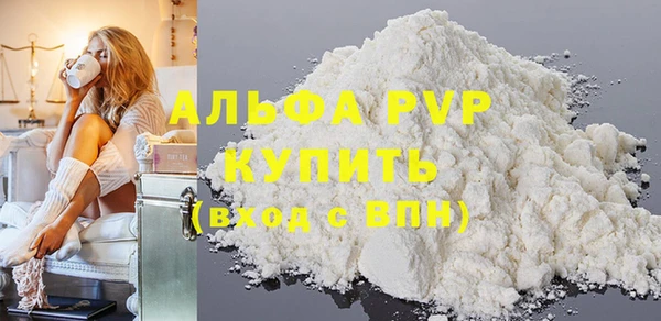 меф Новозыбков