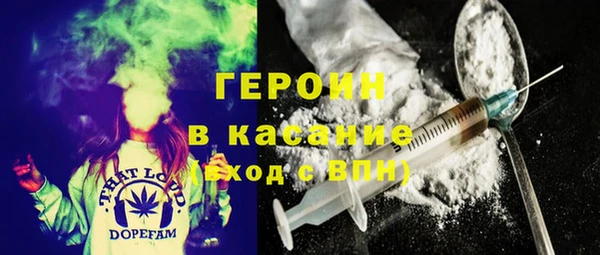 2c-b Новокубанск