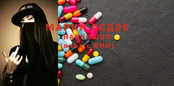 меф Новозыбков