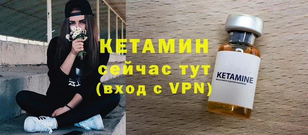 меф Новозыбков