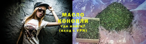 меф Новозыбков