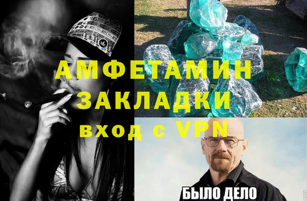 MDMA Дрезна