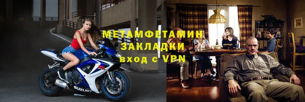 кокаин премиум Бронницы
