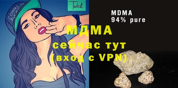 меф Новозыбков