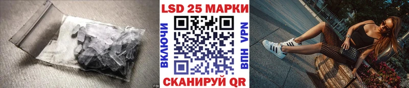 Лсд 25 экстази кислота  как найти закладки  Злынка 