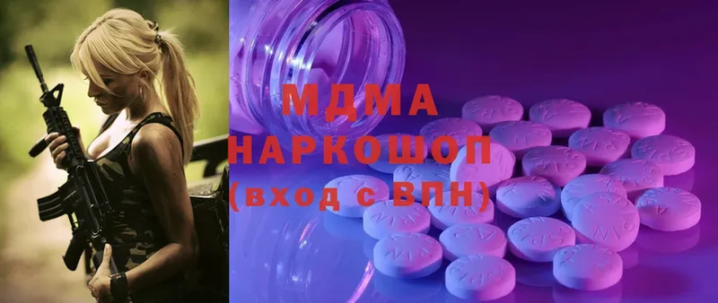 наркотики  Злынка  MDMA crystal 