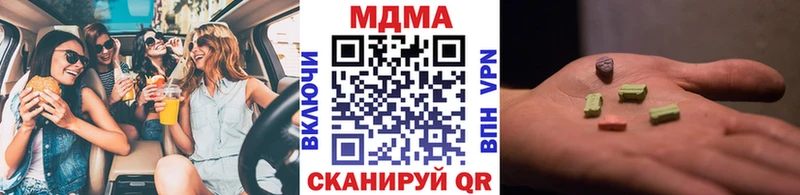 MDMA crystal  Злынка 