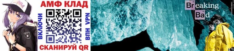hydra зеркало  закладки  Злынка  Метамфетамин Methamphetamine 