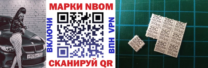 закладки  Злынка  Наркотические марки 1,5мг 