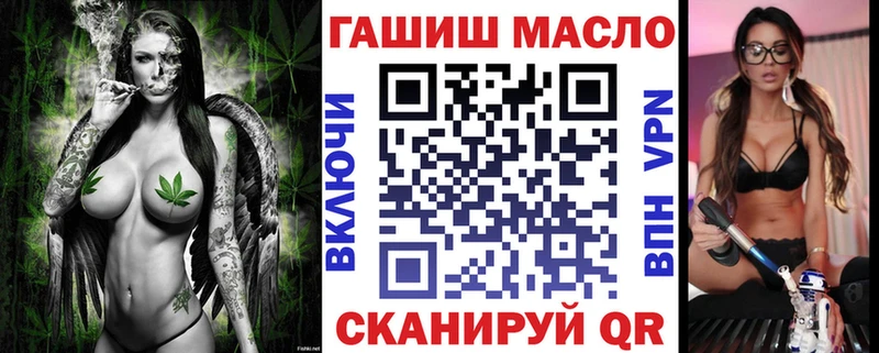 Дистиллят ТГК гашишное масло  где купить наркоту  Злынка 